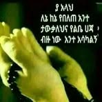 Harun Mae - Facebook