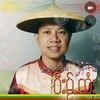 จาย สายหมอก - @tai_maehongson - TikTok