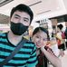 Mae Roche - Facebook