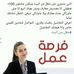 May Way - Facebook
