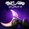 🇾🇪m.      e.    g.       o❤ - @magdyibrahim517 - TikTok