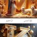 Maged Assad - Facebook