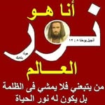 يارب سلام - @magedfamm - Instagram