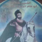 Fam Maged - Facebook