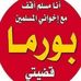Maged Mohamed - Facebook