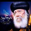 ابن الملك - @samaanmaged4 - TikTok