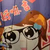 瑪琪 Maggie - @good_maggie - TikTok