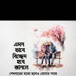 Moyn Maji - Facebook