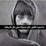 Maha Amad - @shfuwbjs - Instagram