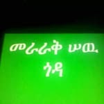 Mahaamad Aminu - @mahaamadaminu - Instagram