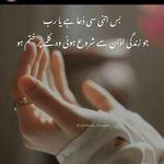 maha Chaudhry - @mahachaudhry21 - Instagram