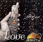 Maha Odeh - Facebook
