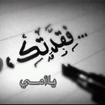 maha odeh - @mah_1102 - Instagram