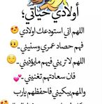 Maha Odeh - Facebook