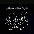 Maha Yacoub - Facebook