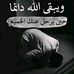 Wleyd Massa - Facebook