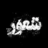 maher khalil - @maherkhalil500 - TikTok