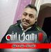 Maher Shaheen - Facebook