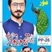 Mahmood Khalid - Facebook