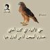 Mahmoud Hammad - Facebook