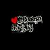 Mahmoud Jamal - Facebook
