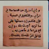 M 🗽 Zayed - @mahmoud.zayed921 - TikTok
