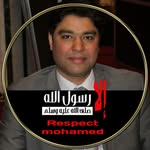 Mahmoud Zayed - @dr_mahmoudzayed - Instagram