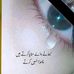 Mahnoor Malik - Facebook