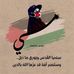 Mai Ali - Facebook