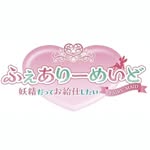 ふぇありーめいど～妖精だってお給仕したい～ - @fairy_maid.0301 - Instagram