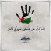 Mai Farag - @maifarag60 - TikTok