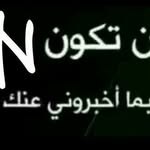 مجهول الهوايه 💔 - @maiholt_ - Instagram