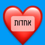 מאי מחלב - @mai.machlev - Instagram