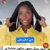 Mai Way - @mai.way52 - TikTok