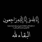 Ma Bell - Facebook