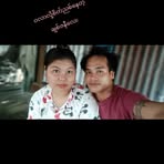 May LAing - Facebook