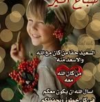 Maia Mora - Facebook