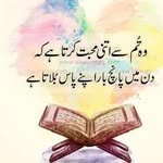 Maida Baig - @maida_haris_baig - Instagram