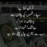 Maida Baig - @baigmaida - Instagram