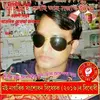 Mainul Haq - @mainulhaq9 - TikTok