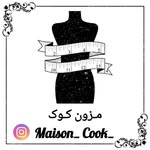 مزون کوک - @_maison_cook - Instagram