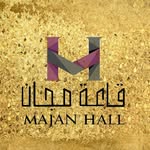 قاعة مجان للمناسبات - @majan_hall - Instagram