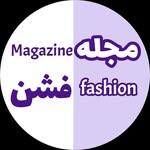 مد و فشن|استایل - @majalee.fashion - Instagram