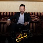 Majed Said - @basil.a.almusisi - Instagram