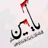 Majeed Ali - @majeedaali1 - TikTok