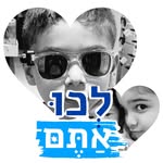 מלאכי כהן - @malachicohen1972 - Instagram