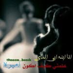 @malak_allanqawie - Instagram