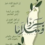 Malak M Allan - @mk2003mkk - Instagram