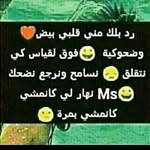 arij malak - @arij_malak_123 - Instagram