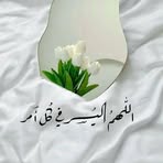 Malak Arij - Facebook